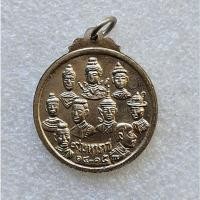 ราคา เหรียญ 9 มหาราช 9 สังฆราช วัดเทพากร ปี 14-15 หลวงพ่อกวย ร่วมปลุกเสก พิธีใหญ่ กระไหล่เงินสภาพสวย (26421589392)