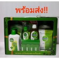 ราคา เดทตอลชุดของขวัญ Dettol set (12074652541)