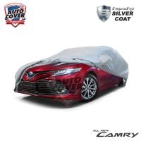 ราคา ผ้าคลุมรถยนต์เข้ารูป รถ TOYOTA NEW CAMRY ปี 2019-2023 ผ้าคลุมรถรุ่น SILVER COAT (3897482664)