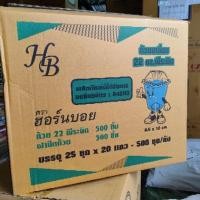 ราคา แก้ว PET ใส ทรงพีระมิด ขนาด 22 ออนซ์ พร้อมฝา [500ชุด/ลัง] ยกลัง ***พร้อมส่งครับ*** (16109060595)