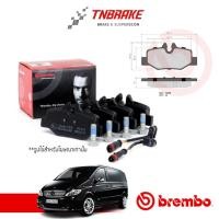 ราคา ผ้าเบรคหลัง Mercedes-Benz Minibus VITO (W639) ผ้าเบรคVITO ผ้าเบรคBENZ ผ้าเบรคBREMBO P50051 (29300818546)