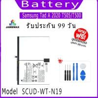 ราคา แบต Samsung Tad A 2020 T505/T500 แบตเตอรี่ battery model SCUD-WT-N19 (29004658805)