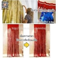 ราคา ☑✲♧ม่านฟอยล์ มีกาวในตัว สีรุ้ง พาสเทล สายรุ้งตกแต่งวันเกิด (11312489391)