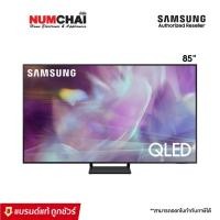 ราคา SAMSUNG ทีวี QLED UHD ปี 2021 85 นิ้ว Smart TV 4K รุ่น QA85Q65ABKXXT (12980449729)