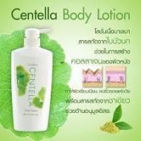 ราคา มีโปร CENTELLA BODY LOTION GIFFARINE เซนเทลลา บอดี้ โลชั่น กิฟฟารีน | โลชั่นบำรุงผิวกาย โลชั่นทาผิว กิฟฟารีน (1471203000)