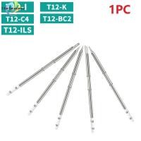 ราคา <Thebest>T12 เคล็ดลับหัวแร้งสถานีบัดกรีหัวแร้งไฟฟ้า ILS/K/I/BC2/C4 (28416494577)