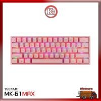 ราคา คีย์บอร์ดเกมมิ่ง Tsunami Outemu MK-61 Max 61Key 60% Hotswappable Macro-Software RGB (25961422050)