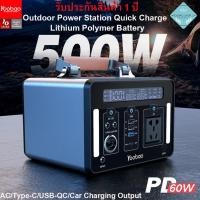 ราคา Yoobao EN500 135200mAh 500Wh Outdoor Power Station PD60W Power Station แบตเตอรี่สำรอง คุณภาพดี ความจุเยอะ (6356173677)