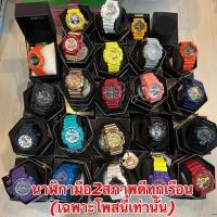 นาฬิกา Casio G-shock limited Model รุ่น GA-110SN-3A