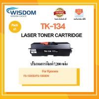 ราคา WISDOM CHOICE ตลับหมึกเลเซอร์โทนเนอร์ TK-134/TK134 ใช้กับเครื่องปริ้นเตอร์รุ่น Kyocera FS-1300D/FS-1350DN แพ็ค 1ตลับ (14000120500)