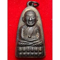 ราคา หลวงปู่ทวด เตารีดใหญ่ มีห่วง แจกปีนัง ปี พ.ศ.2507 สภาพสวย ตรงรูป มีเส้นเสาอากาศ (27554887064)