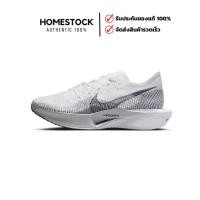 ราคา ฟิกเกอร์ [พร้อมส่ง ของแท้100%️] NIKE ZOOMX VAPORFLY NEXT% 3 ชาย (27508628443)