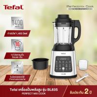 ราคา [22-31 พ.ค.66_ใส่โค้ดCHICTFMD3ลด400]Tefal เครื่องปั่นร้อนเย็นพลังสูง รุ่น BL83SD66 รับประกัน 2 ปี (14698875250)