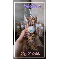 ราคา ถั่วเสือสิ้นลาย (ลายเสือ V.2) คั่วเกลือแบบโบราณ ปลอดสาร (ของทานเล่น กับแกล้ม) (6379059435)