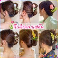 ราคา Nikola กิ๊บเก็บผม ทรงดอกไม้ แฟชั่นสไตล์สาวเกาหลี hair clip (24218702444)