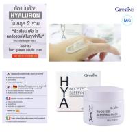 ราคา GIFFARINE BOOSTER SLEEPING MASK กิฟฟารีน บูสเตอรฺ์ สลีปปิ้ง มาสก์(สำหรับกลางคืน) (4859046963)