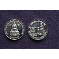 ราคา เหรียญพระพุทธชินราช สมเด็จพระนเรศวรมหาราช ครบรอบสมเด็จพระนเรศวรมหาราช ครองราชย์ครบ 400 ปี (25863124182)