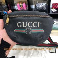 ราคา ยิงจริงใหม่เอี่ยม GUCCI โลโก้ Gucci พิมพ์กระเป๋าหนังคาดเอวสีดำกระเป๋าสะพายหน้าอกสีดำขนาดเล็กกระเป๋าสะพายข้าง 527792 (26704504510)