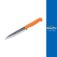 ราคา PENGUIN มีดหั่น INDY 5 นิ้ว ด้ามเหลือง (19732592359)