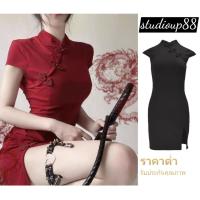 ราคา (ส่งจากไทย)ชุดกี่เพ้าแขนสั้นสีแดง/ดำ ชุดกี่เพ้าสไตล์จีนย้อนยุค ชุดกี่เพ้าตรุษจีน เซ็กซี่ ผ่าข้าง ชุดกี่เพ้าสีแดง (19179300651)
