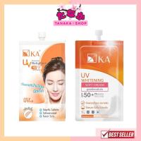 ราคา (1ซอง) KA UV กันแดด (Soft Cream / Protection BabyFace) (19238763541)
