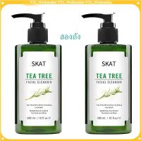 ราคา Naturista Facial Cleanser เจลล้างหน้าทีทรี สูตรอ่อนโยน สำหรับคนเป็นสิว และผิวแพ้ง่าย Tea Tree 300mL pH Balance 5.5 (29613413160)