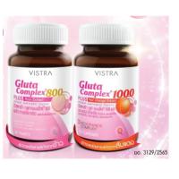 ราคา VISTRA Gluta Complex 800/1000 Plus Red Orange Extract วิสทร้า กลูต้า คอมเพล็กซ์ 14/30เม็ด (24413338912)