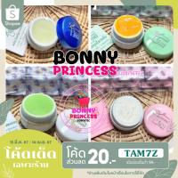 ราคา ครีมบิวตี้เฟสของแท้ - ส่งถูก (Beauty Face - ตลับเดี่ยว) ครีมขมิ้น ครีมประทินผิว ครีมแตงกวา ครีมกันแดด (2106863546)