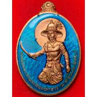 ราคา เหรียญสมเด็จพระเจ้าตากสินมหาราช ปี พ.ศ.2560 วัดลุ่ม จ.ระยอง พระเจ้าตากสิน (28964355397)