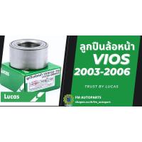 ราคา ลูกปืนล้อหน้า VIOS'02-'06 LUCAS (22780519574)