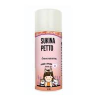 ราคา Sukina Petto Himalaya Salt ซูกินะ เพ็ทโตะ น้้ำยาเช็ดหูสูตรเกลือหิมาลัย 50ml. (22845384120)