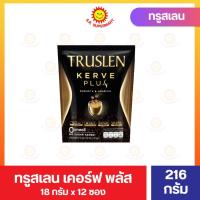 ราคา ทรูสเลน เคอร์ฟ พลัส 12 ซอง 216 กรัม (27105625020)