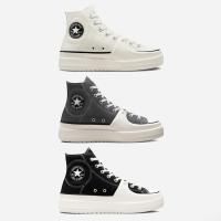 ราคา Converse รองเท้าผ้าใบ Chuck Taylor All Star Construct Hi | Cream/Black/Grey (3สี) (22221804223)