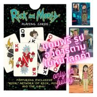 ราคา ไพ่ริคแอนด์มอร์ตี้ Rick and Morty แถมฟรีรูปอวตารลูกค้าเวอร์ชั่นการ์ตูน Rick&Morty !! พร้อมส่ง ของอยู่ไทยไม่ต้องรอนาน (9955883851)