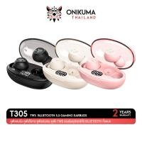ราคา Onikuma T305 Wireless Earphones หูฟังไร้สายพร้อมเคสชาร์จ Bluetooth 5.3 จอ LED ขนาดเล็กพกพาง่าย (23056024996)