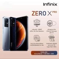 ราคา Infinix zero x pro (8/128gb) กล้อง 108mp. ประกันศูนย์+แถมซิมเติมเงิน (22112757504)