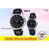ราคา Casio แท้% นาฬิกาข้อมือชาย หญิง สายหนัง สีดำ มีใบรับประกันสินค้า 1 ปี (940575226)