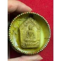 ราคา สีผึ้ง หลวงปู่ทิม วัดละหารไร่ สีผึ้งหอม ตลับโบราณ (24937096429)