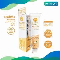 ราคา AimThai เอมไทย ยาสีฟันสูตรไบรท์ แอนด์ ชาร์มมิ่ง ผสมวิตามินซี ขนาด 100 กรัม (25733494075)