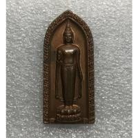 ราคา เหรียญที่ระลึกพระพุทธปางประทานพรโครงการเขื่อนคลองท่าด่านอันเนื่องมาจากพระราชดำริ จ.นครนายก (12561329248)