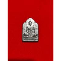 ราคา เหรียญห้าเหลี่ยมเนื้อตะกั่ว ปี2512 หลวงพ่อน้อย วัดธรรมศาลา (28312164479)