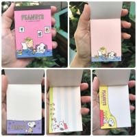 ราคา สมุดฉีกเล่มเล็ก Snoopy (112970993)