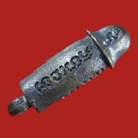 ราคา ปลัดขิกสะท้านเวหา หลวงพ่อยิด วัดหนองจอก ปี 36 เนื้อนวะโลหะ ตอกโค๊ต (1787896835)