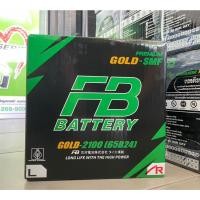 ราคา แบตเตอรี่ FB PREMIUM GOLD (65B24L)​และ(65B24R) -SMF แบตแห้ง (23726365656)