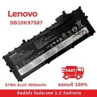 ราคา แบตเตอรี่โน๊ตบุ๊ค Battery Lenovo SB10K97587 SB10K97586 for Carbon 5th Gen 2017 Models ของแท้100% ส่งฟรี !!! (29057626167)