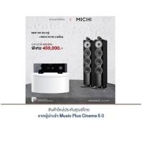 ราคา B&W 702 S3 + MICHI X3 S2 (Series 2) (29912899178)