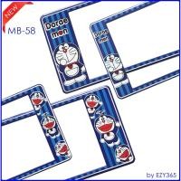ราคา กรอบป้ายทะเบียนรถยนต์ กันน้ำ ลาย MB-58 Doraemon โดราเอม่อน 1 คู่ สั้น-ยาว ชิ้นสั้น 39.5x16 cm. ชิ้นยาว 44x16 cm. (731724659)