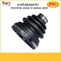 ราคา RBI ยางหุ้มเพลาขับใน Vigo4WD,FORTUNER 43448-0K020 T17VG04IZ (4964970318)