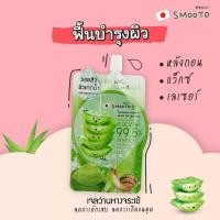 ราคา Smooto Aloe E Snail Bright Gel 99.5% (ยกกล่อง) (8511291153)