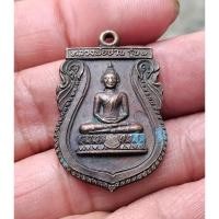 ราคา หลวงพ่อเพี้ยน วัดเกริ่นกฐิน (28004321599)